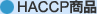 HACCP���i